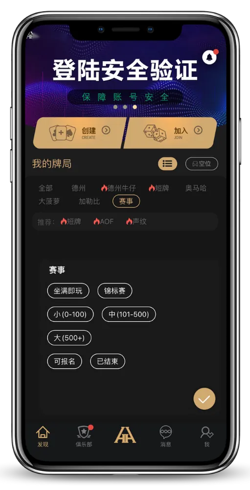德扑圈248俱乐部